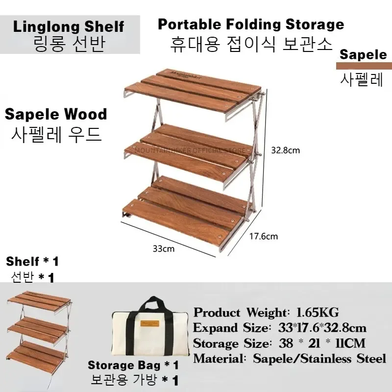Camping Cooking Table Foldable - MOUNTAINHIKER Rak Tiga Tingkat Upgrade Rak