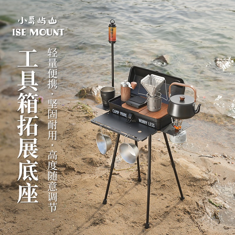Meja Lipat untuk Berkemah deng - Camping Cooking Table With Storage ulasan dan harga